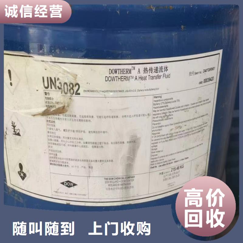 清真哪里回收过期聚醚黑白料价格合理