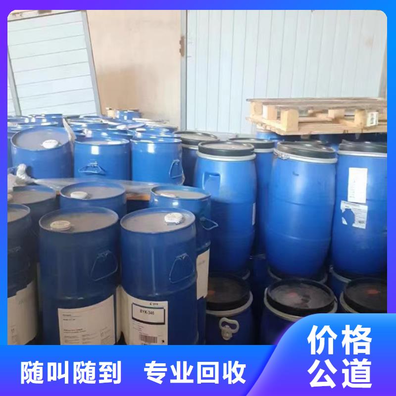 昌邑回收凹版油墨回收平板印刷油墨
