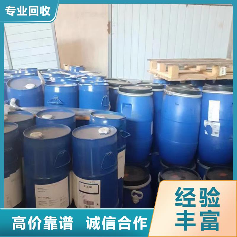 吕梁全国回收聚氨酯组合料