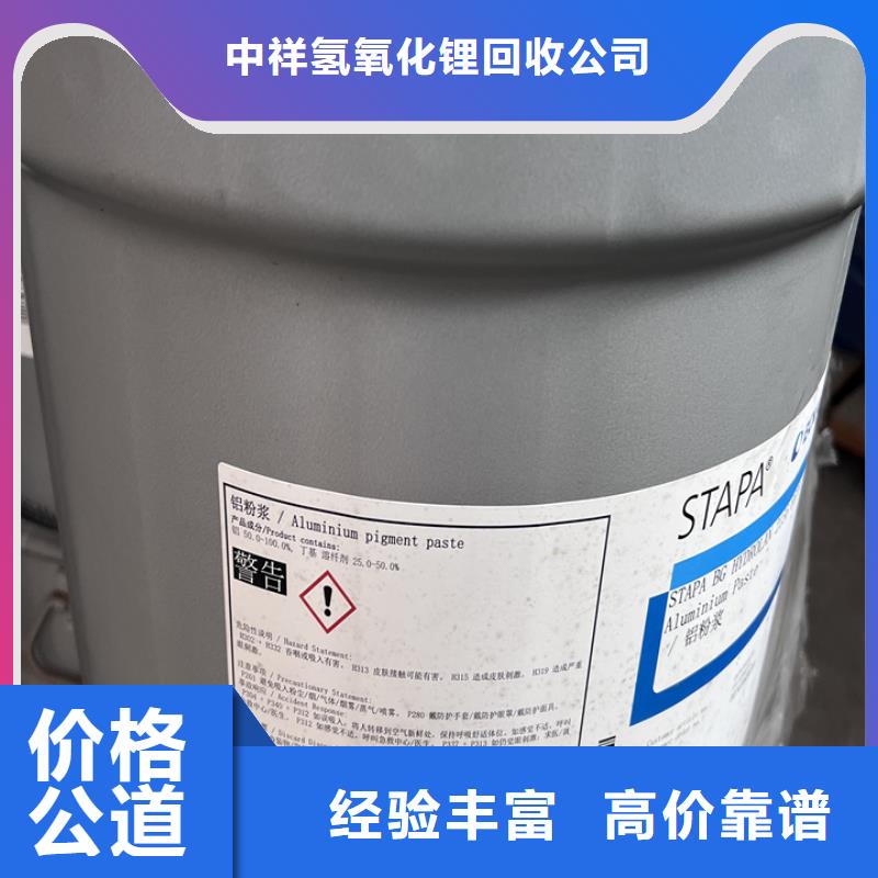 晋江哪里回收过期聚醚发泡剂回收详情