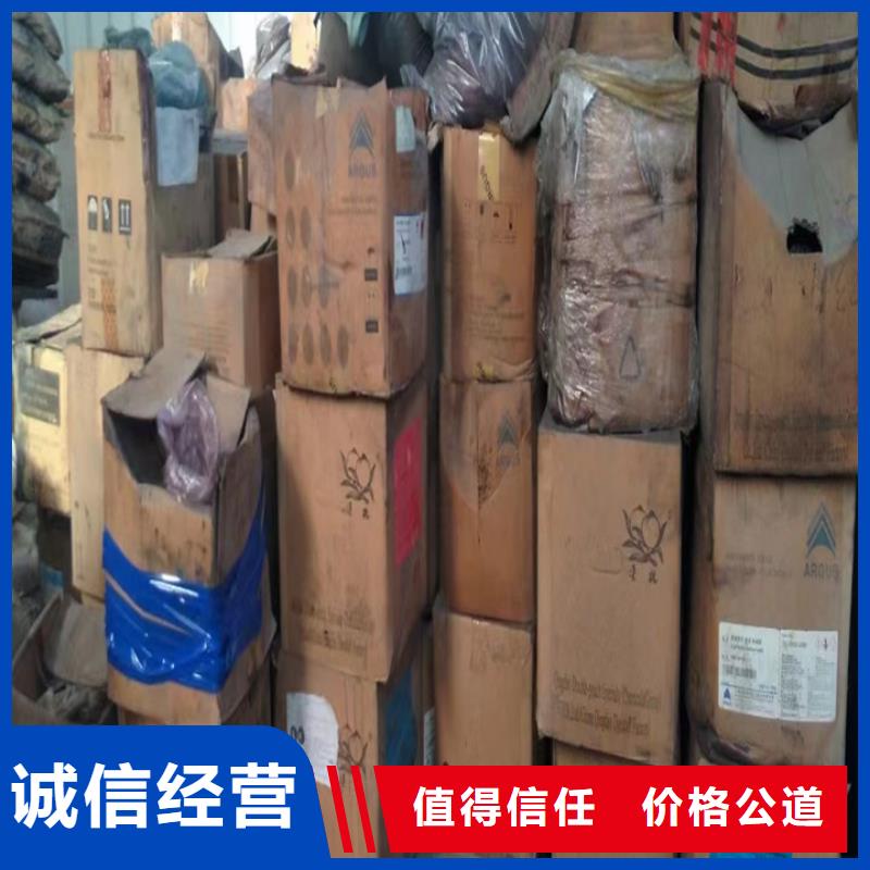 句容哪里回收废旧环氧地坪漆公司