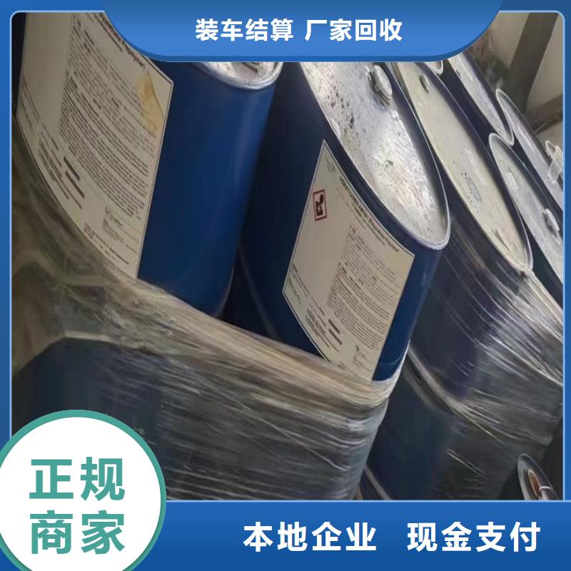 临安上门回收橡胶防护蜡专业回收