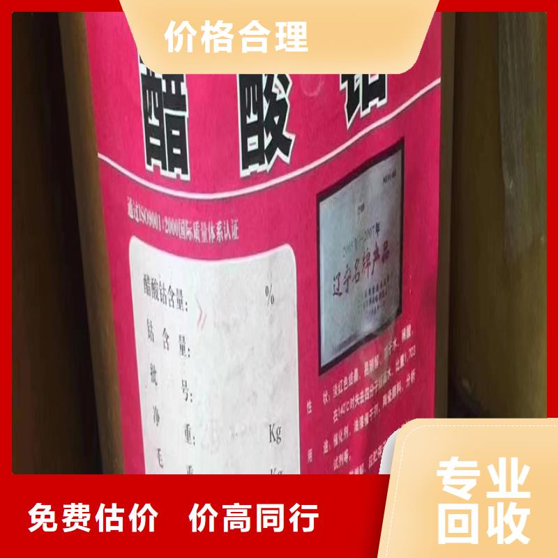 邹城哪里回收过期老人牌油漆