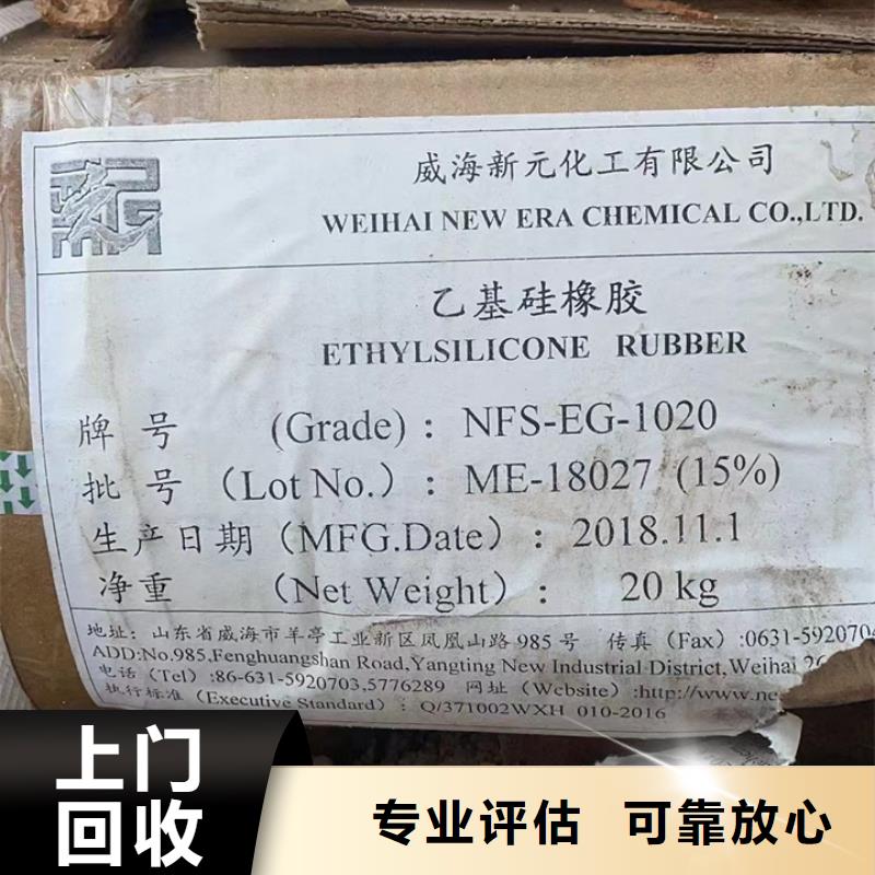 潮州哪里高价回收钢结构防腐涂料