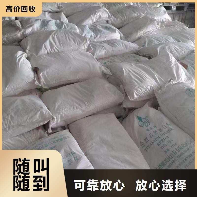 古交哪里回收过期软泡聚醚价格合理