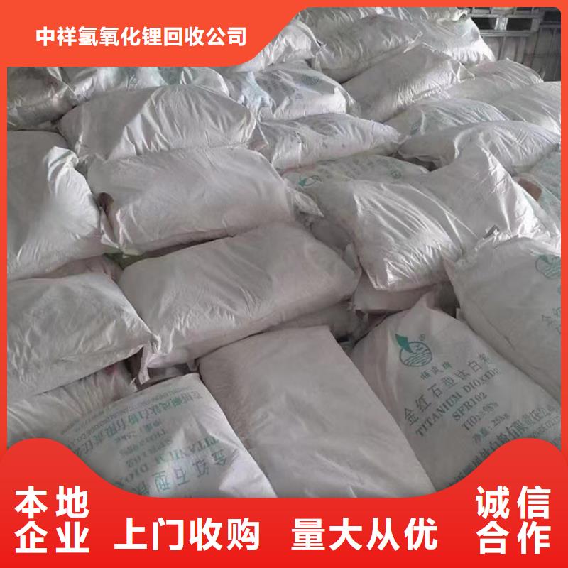 玉溪长期大量回收聚酯多元醇