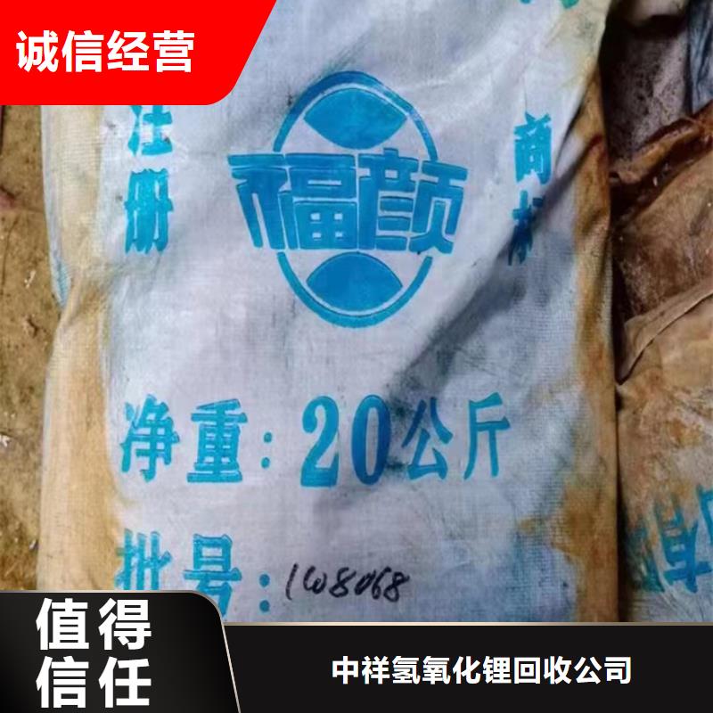 荆州上门回收铸造蜡处理一批库存