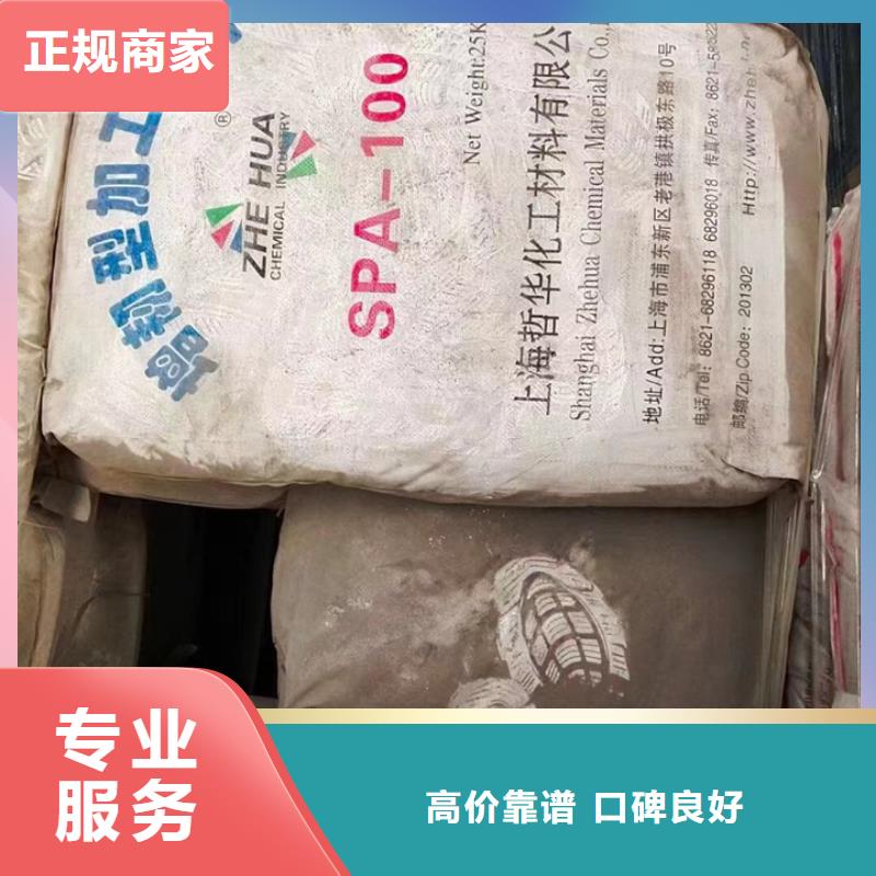 丹东全国回收聚氨酯AB料