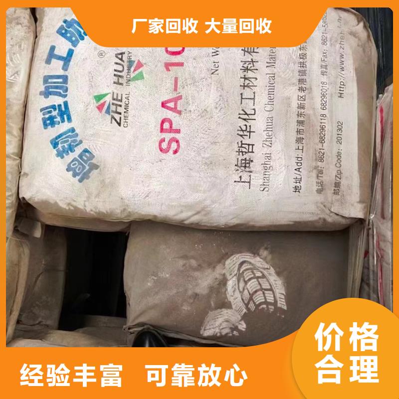 启东哪里高价回收环氧固化剂