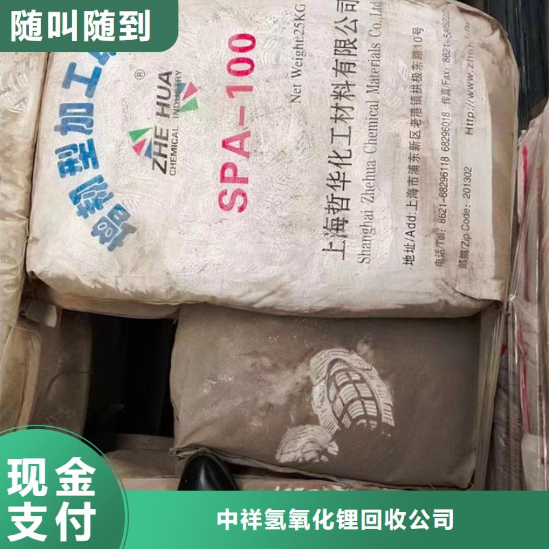 永州哪里回收过期佐敦油漆