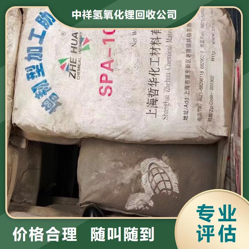 商丘回收甲苯二异氰酸酯