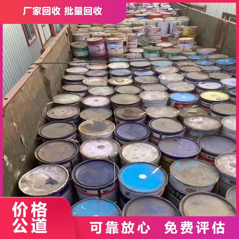 大石桥哪里回收过期软泡聚醚24小时上门回收