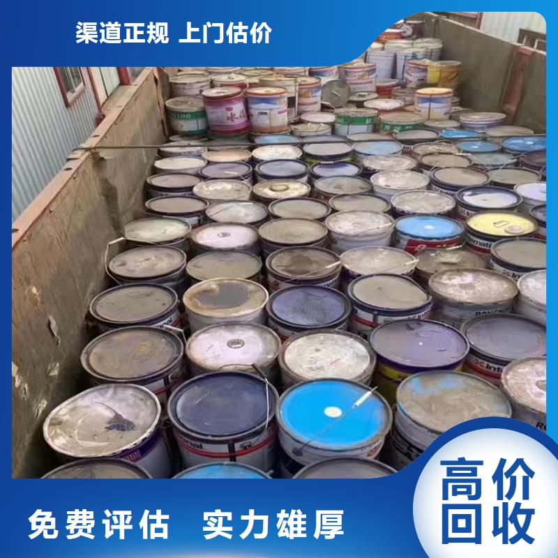 昌邑回收凹版油墨回收平板印刷油墨