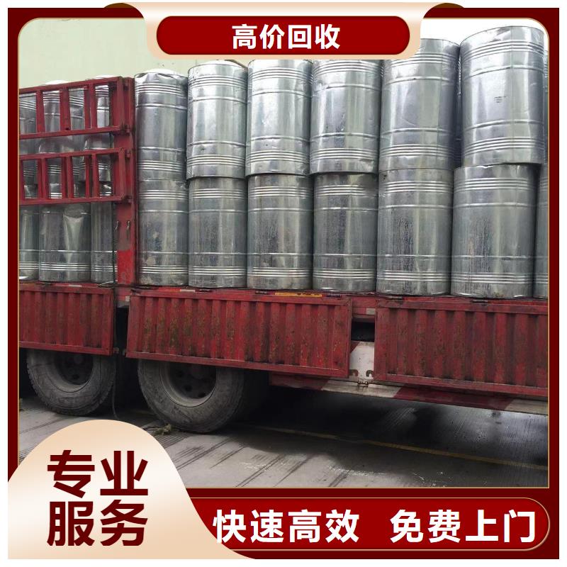 蛟河哪里回收废旧防污漆公司