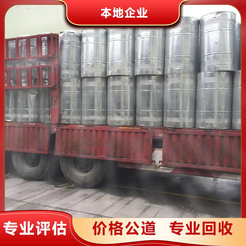 玉溪回收胶版印刷油墨回收工程剩余油漆