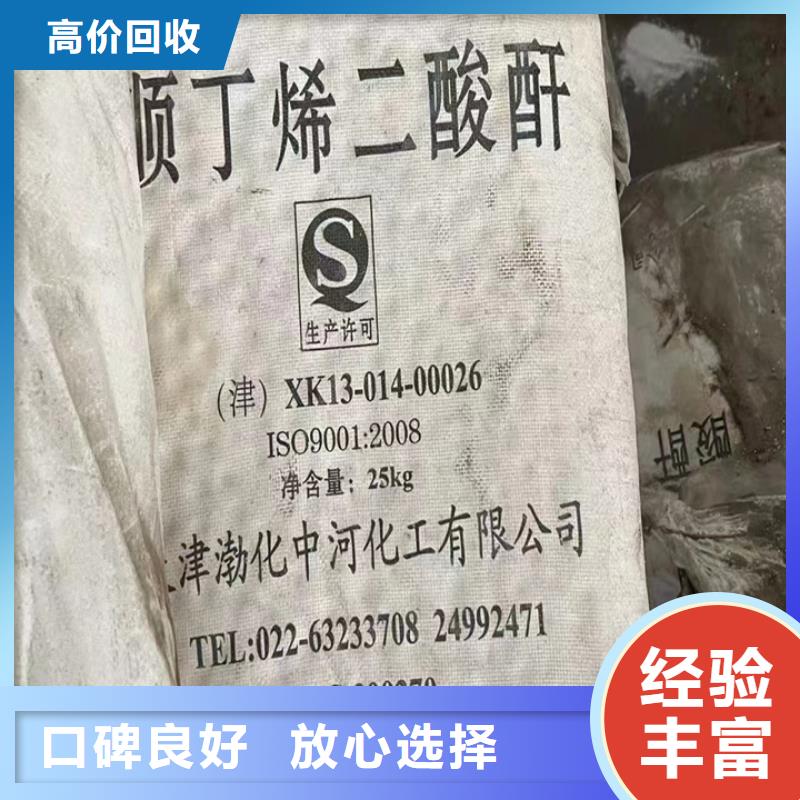 湖北回收聚醚多元醇