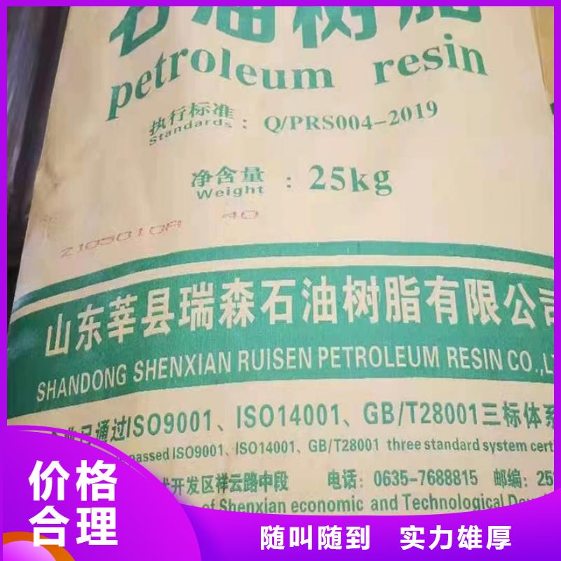 南阳上门回收聚氨酯组合料行情表