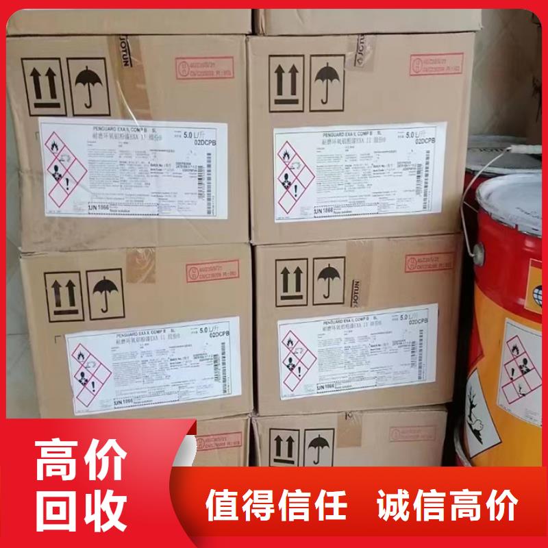 株洲哪里高价回收钢结构防腐涂料
