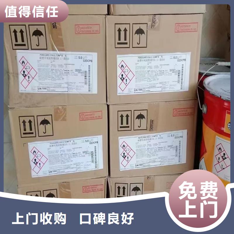 河北回收胶版印刷油墨回收胶印轮转油墨