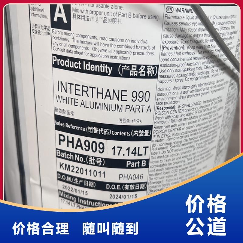 广州长期大量回收聚氨酯组合料