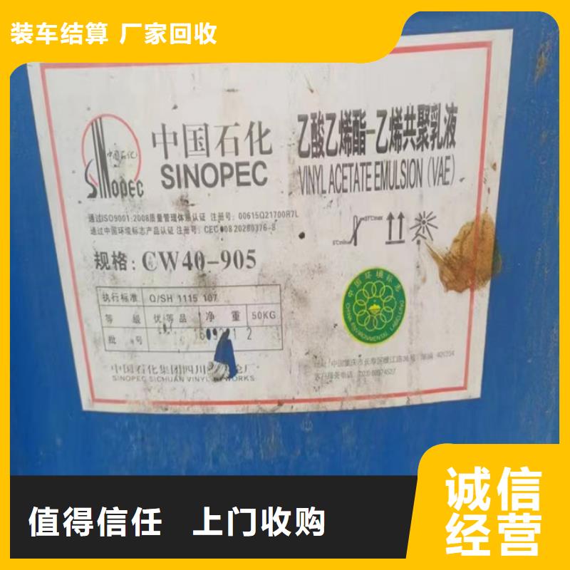 统一收购阿克苏油漆型号不限