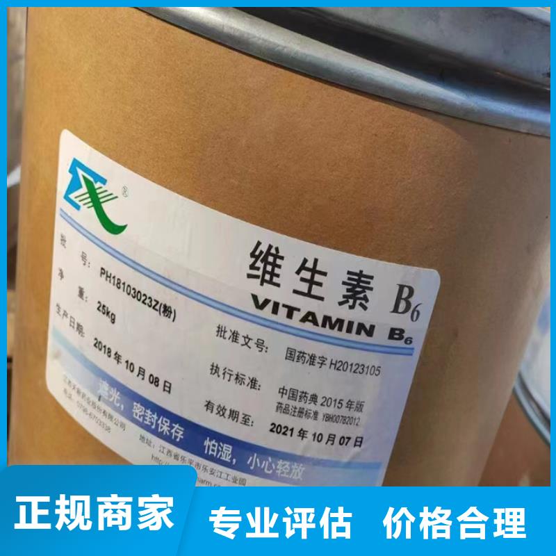 广州长期大量回收聚氨酯组合料