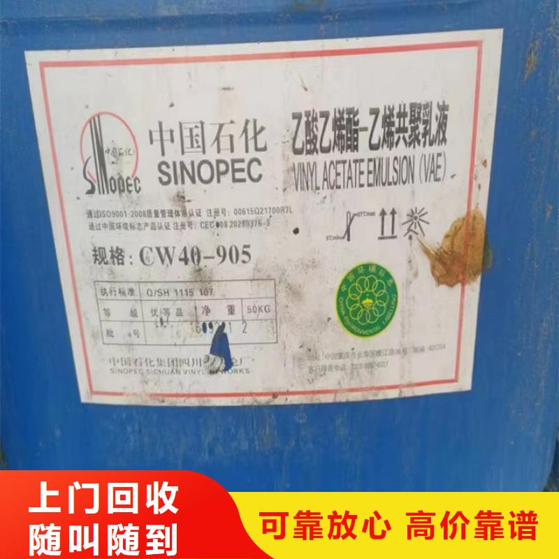 滁州高价回收巴西棕榈蜡