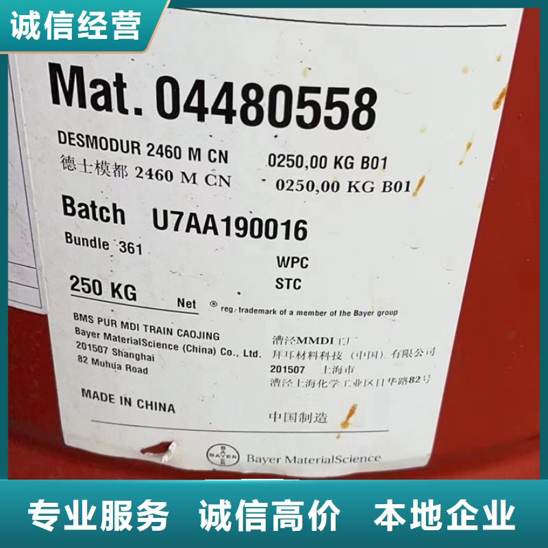 泸州上门回收化工蜡行情表