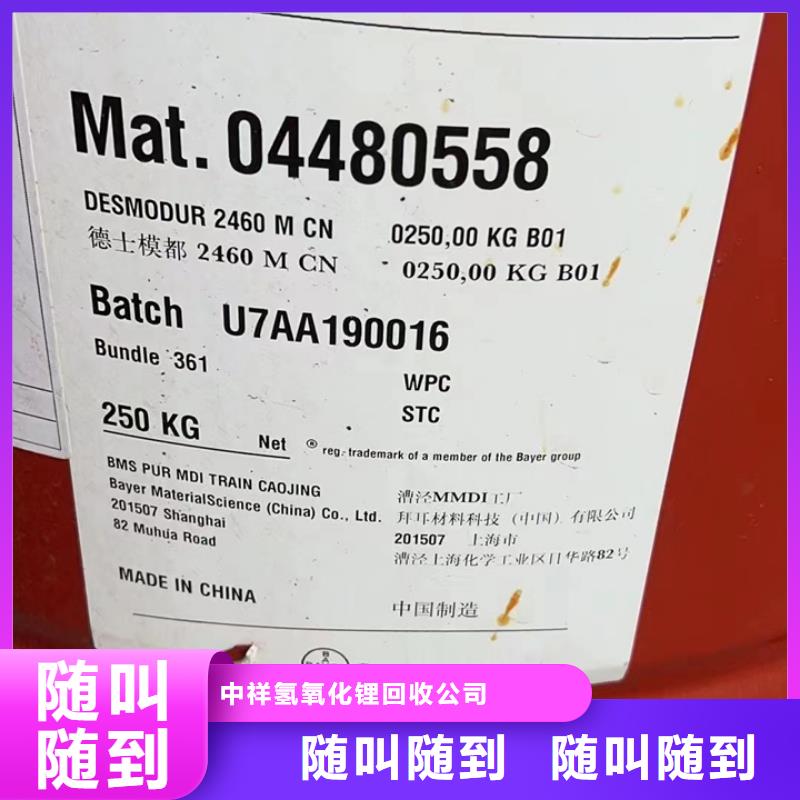 邹城哪里回收过期老人牌油漆