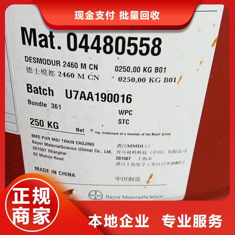 商洛上门回收废旧蜡块行情表