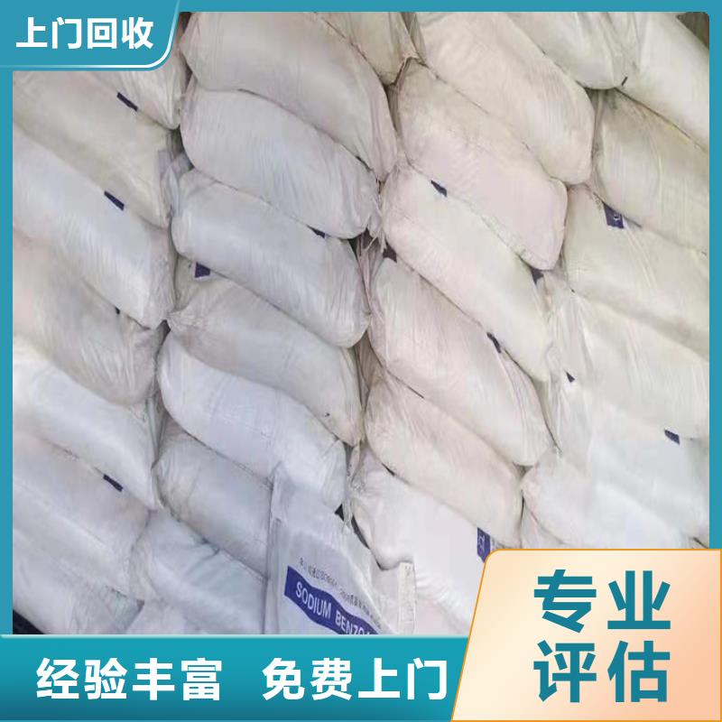 玉溪长期大量回收聚酯多元醇