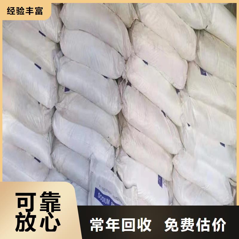宜春回收胶版树脂油墨回收工程剩余油漆