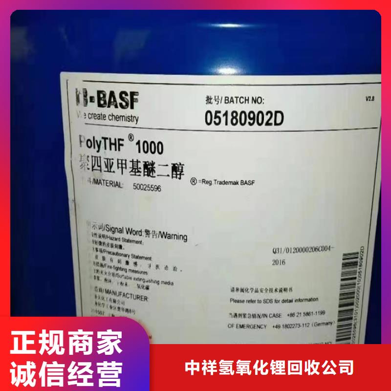 统一收购塑料助剂型号不限