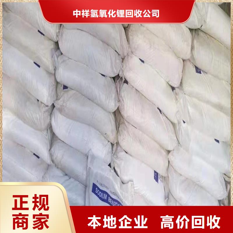 广元回收植物蜡