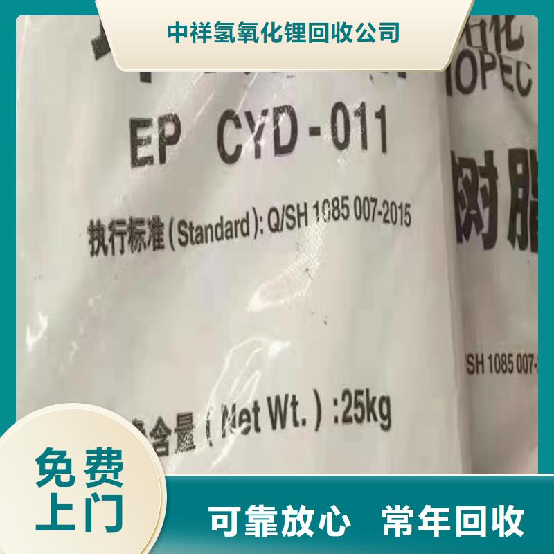 绵阳回收里印表印油墨回收平板印刷油墨
