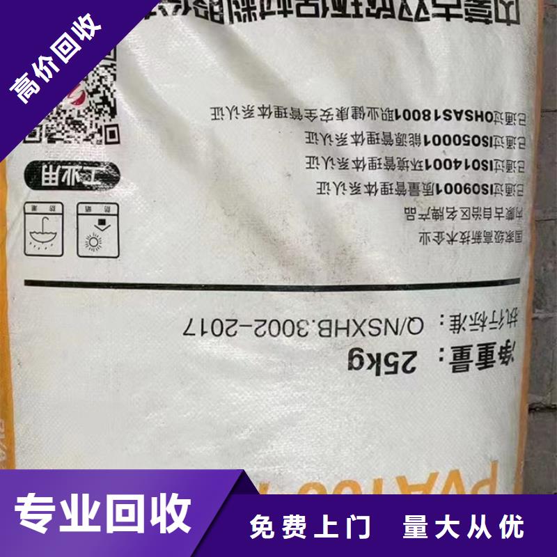 玉溪回收胶版印刷油墨回收工程剩余油漆