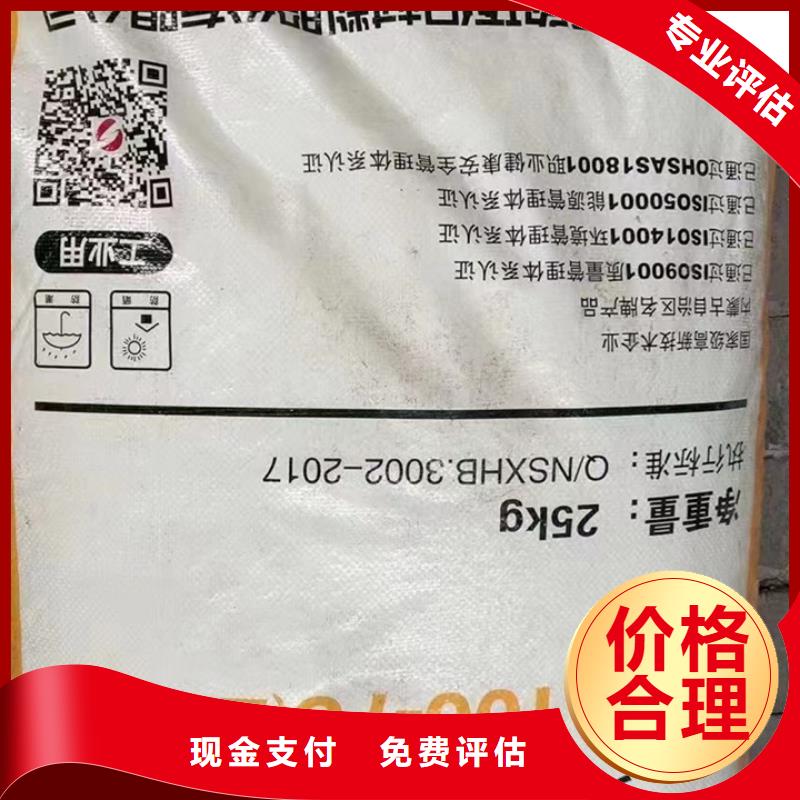 快速上门回收异氰酸酯回收聚醚多元醇值得信任