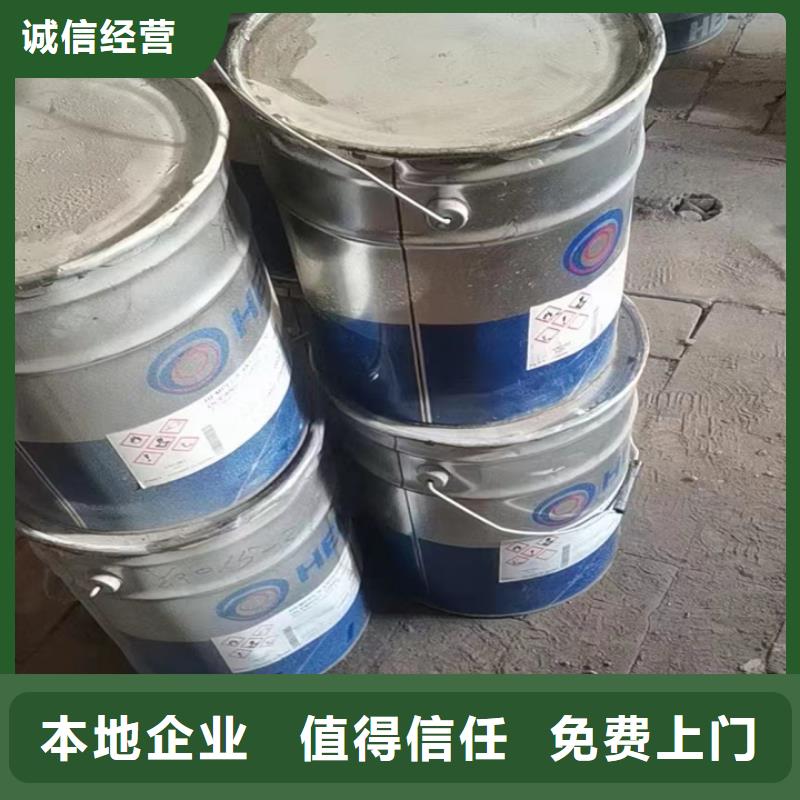 快速上门回收异氰酸酯回收库存硫酸镍常年回收