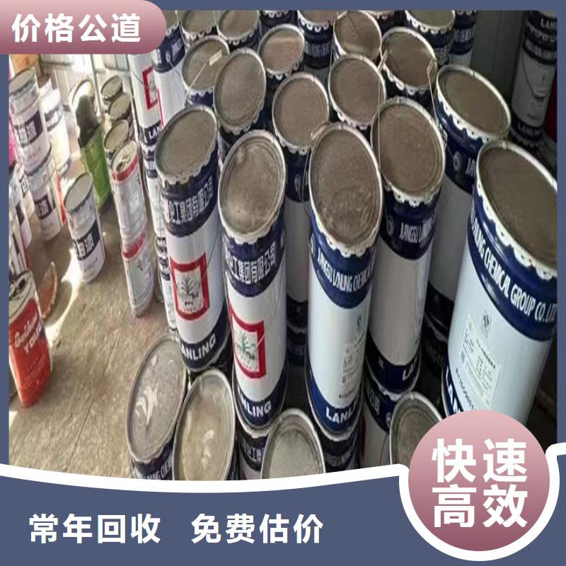 商丘回收甲苯二异氰酸酯