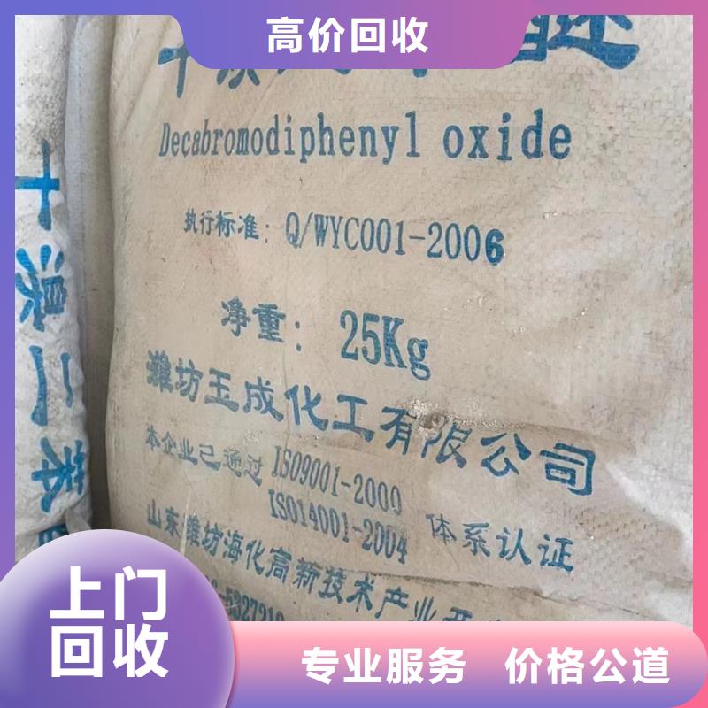统一收购低密度聚乙烯全天在线
