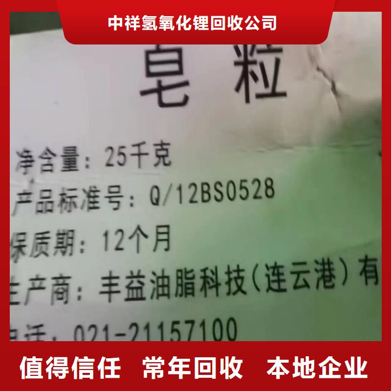 凤城高价回收废旧蜡块