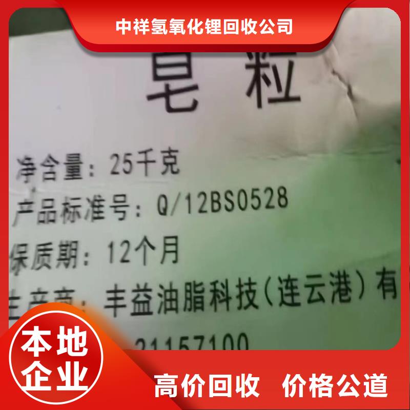 商丘回收甲苯二异氰酸酯