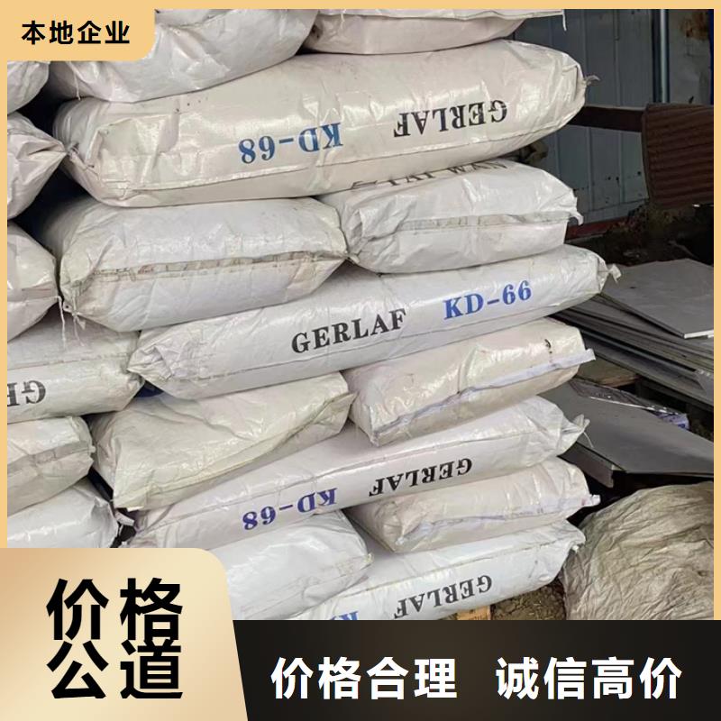 沅江回收内外墙涂料的/24小时上门收购