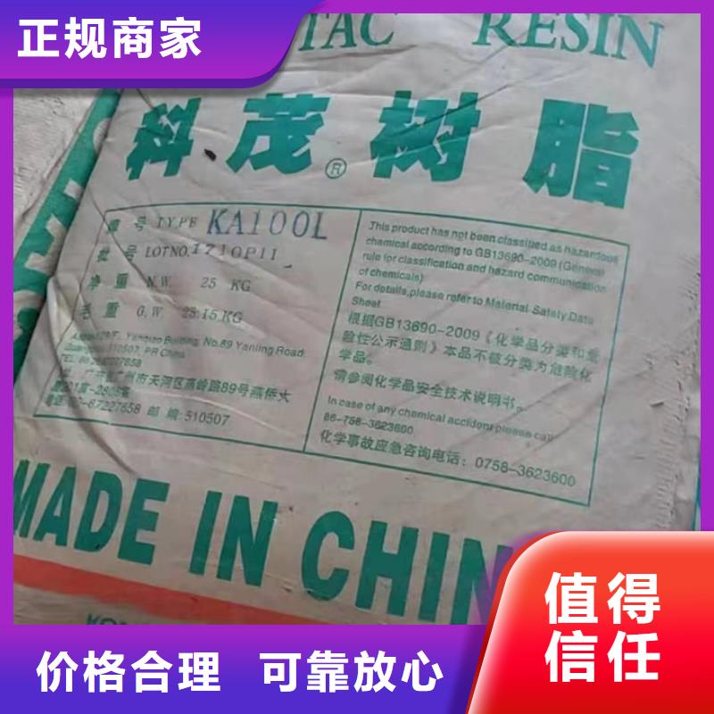 柳州哪里高价回收防污漆