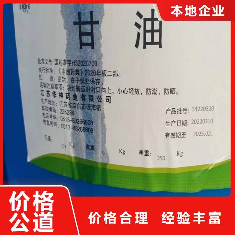 大石桥哪里回收过期软泡聚醚24小时上门回收