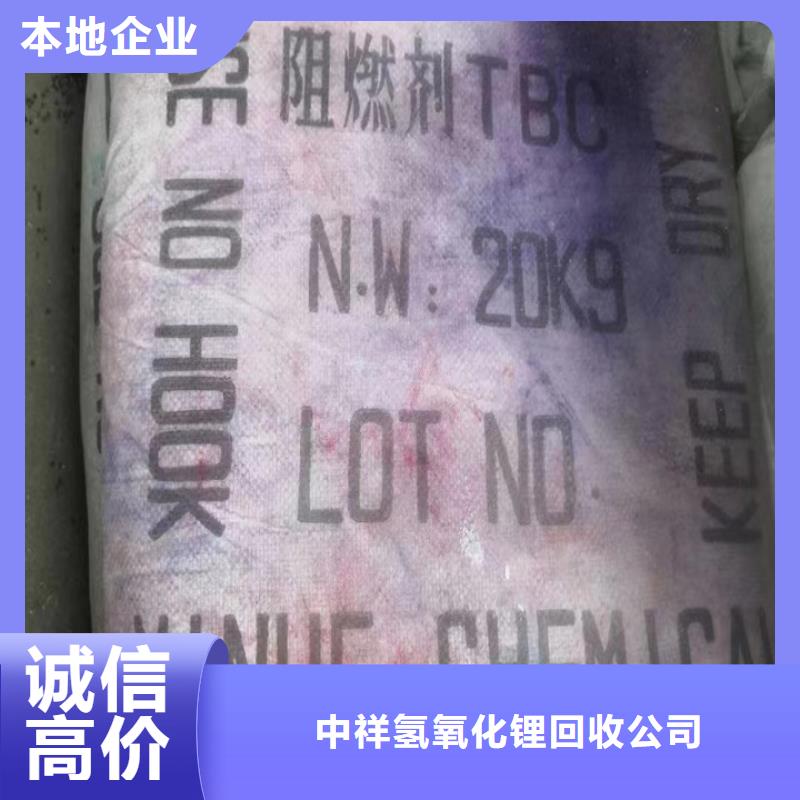 北京回收聚酯多元醇
