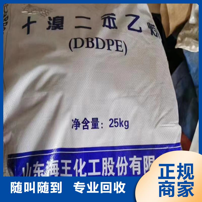 衡水上门回收化工蜡快速估价