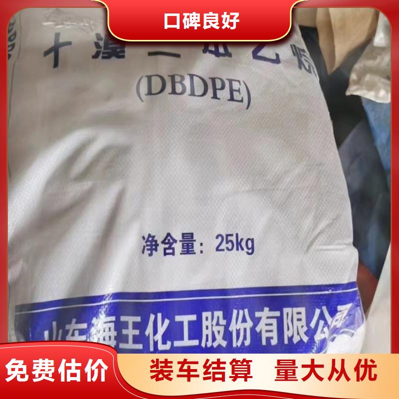 快速上门回收异氰酸酯回收日化原料口碑良好