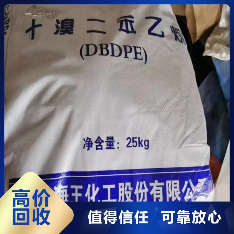 汉川上门回收废旧蜡块行情表