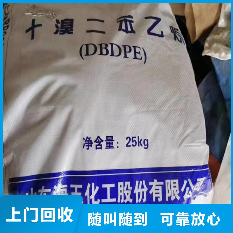 荆州上门回收铸造蜡处理一批库存